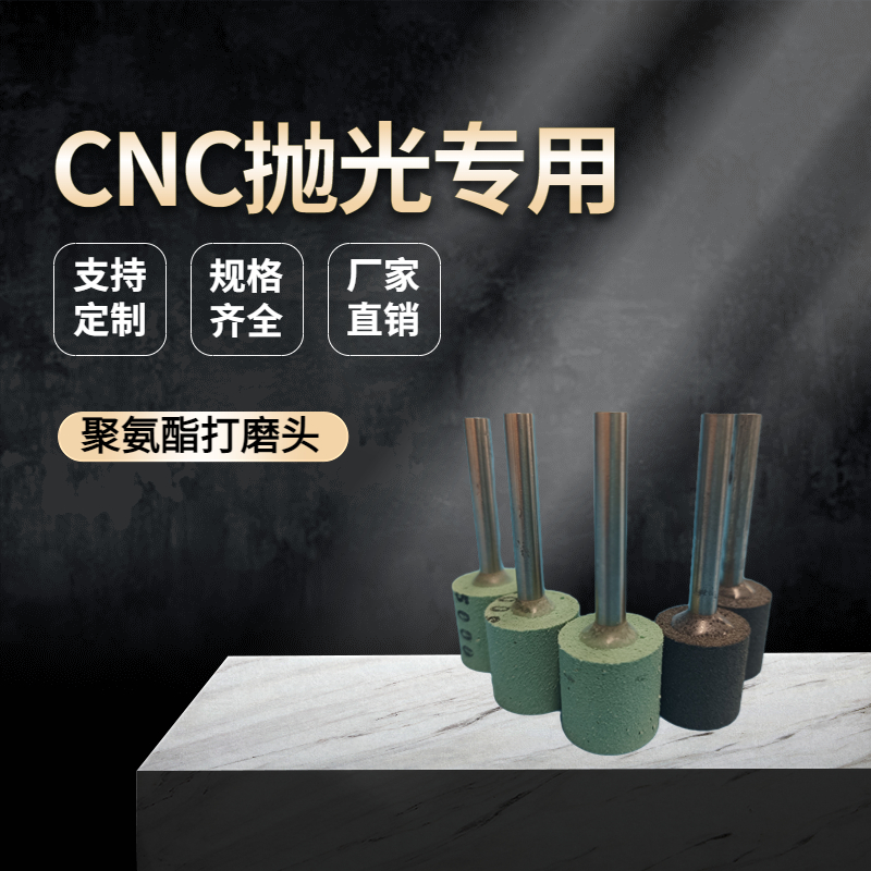 CNC可以用來(lái)鈦合金拋光嗎？