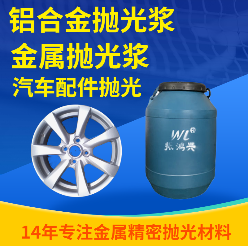 高端鋁合金輪轂鏡面效果達(dá)不到是什么原因呢？